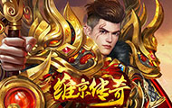 43u维京传奇