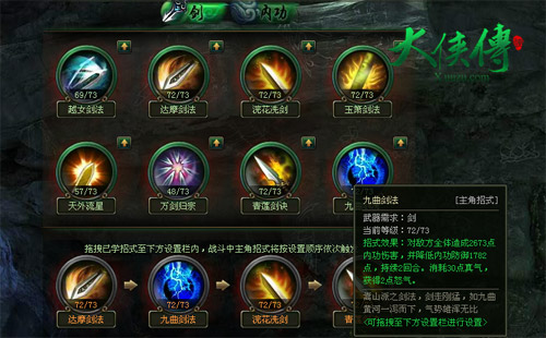 齣  