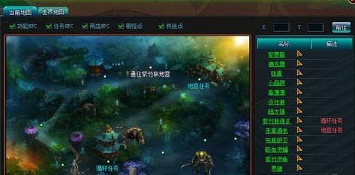 青蛇界碑