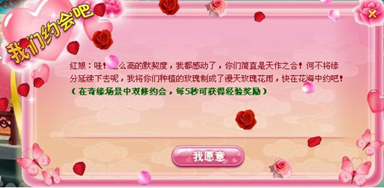 醉西游特色系统
