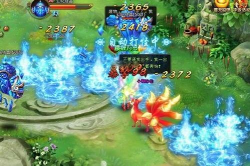 醉西游除魔卫道特色玩法图3