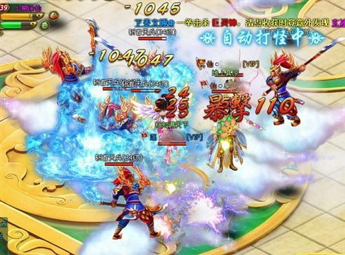 醉西游除魔卫道特色玩法图2
