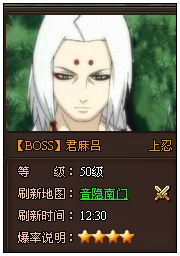 ӰҰBOSS