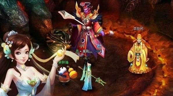 醉西游封魔录