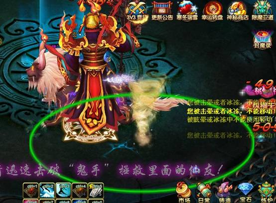 923yx醉西游醉世界boss赤鬼王最有效的打法