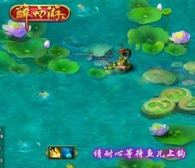 923yx醉西游钓鱼