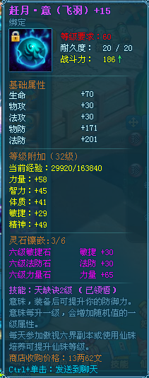 ䷲