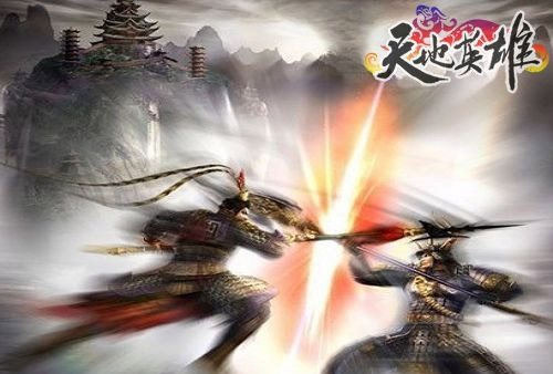 923yx天地英雄保值才是主流