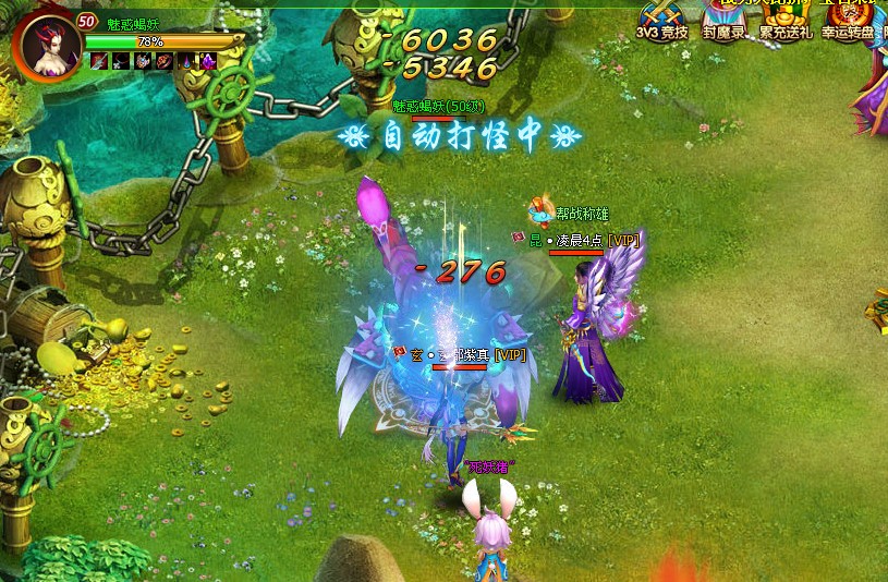 923yx醉西游BOSS点