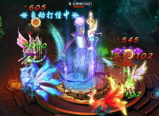 923yx醉西游修复后的世界BOSS打法
