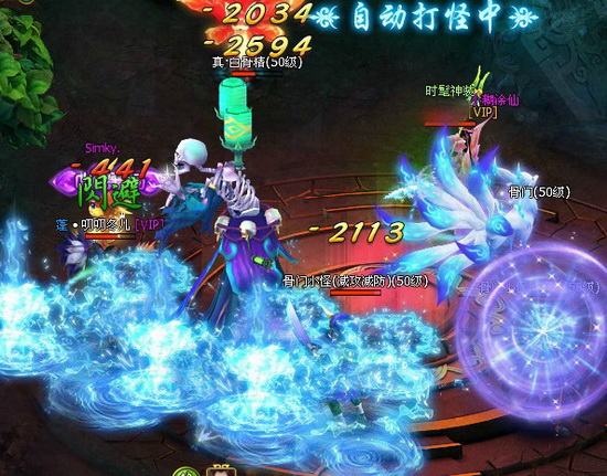 923yx醉西游修复后的世界BOSS打法