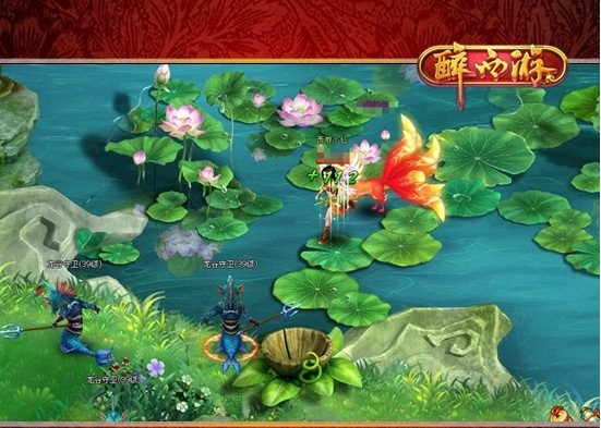 923yx《醉西游》魅力宠物的世界 激情不断