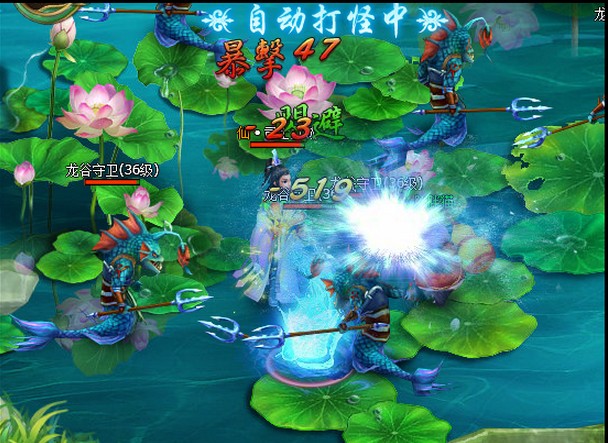 923yx《醉西游》星爷电影高潮背后的那些事儿