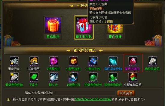细节决定一切923yx《醉西游》讲究精益求精