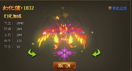 细节决定一切923yx《醉西游》讲究精益求精