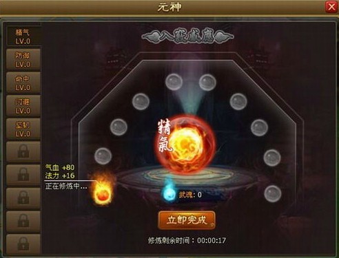 细节决定一切923yx《醉西游》讲究精益求精