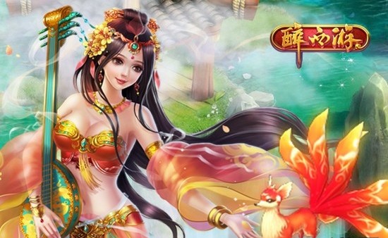923yx《醉西游》萌宠总动员 走起来
