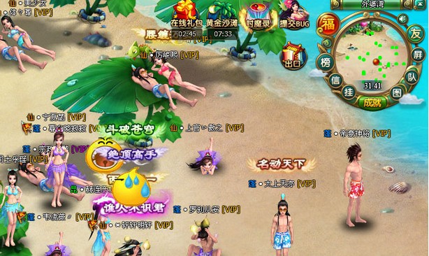 升级有门道923yx《醉西游》让升级不再枯燥