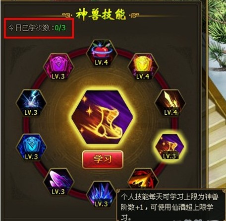 牛逼闪闪923yx《醉西游》 我的童话我的梦