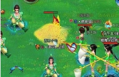 名利爱情双丰收 923yx《醉西游》神仙伴侣