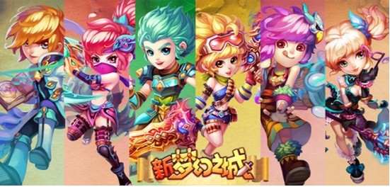 923yx《新梦幻之城》把握生命中的每一寸阳光