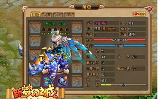 923yx《新梦幻之城》把握生命中的每一寸阳光