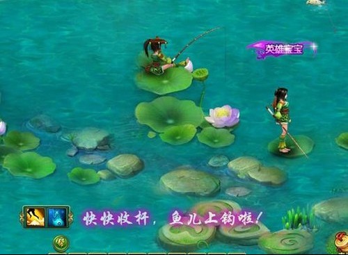 浮生偷得半日闲923yx《醉西游》宁静而美好