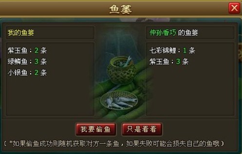 浮生偷得半日闲923yx《醉西游》宁静而美好
