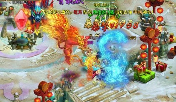 爱人心深如海 923yx《醉西游》带我到海枯石烂
