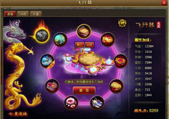 爱人心深如海 923yx《醉西游》带我到海枯石烂