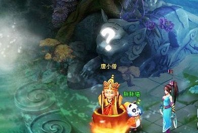 923yx《醉西游》唐小僧的风流史 和尚也有真爱