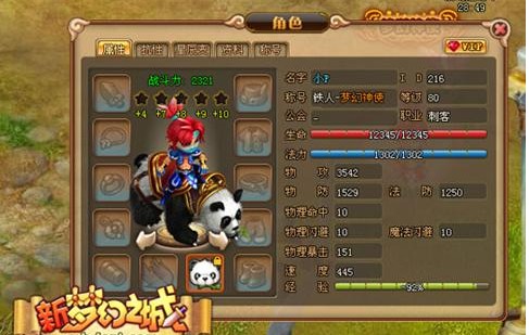 923yxλ֮ǡѡ ٽ 