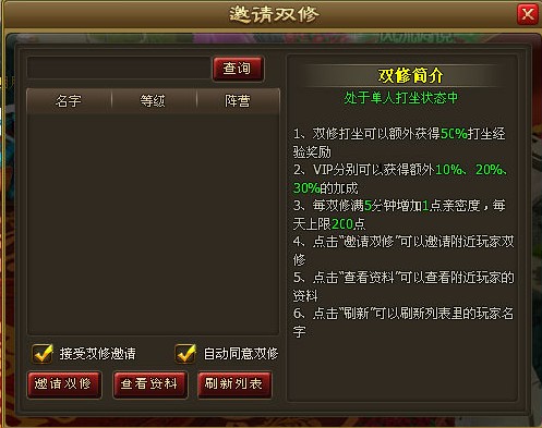 923yx《醉西游》错过万年真爱日的我们 在一起吧