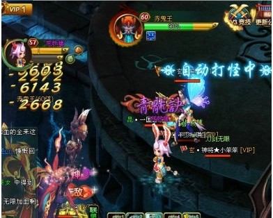 923yx《醉西游》赤鬼王的爱情 世界的通灵者也有真爱