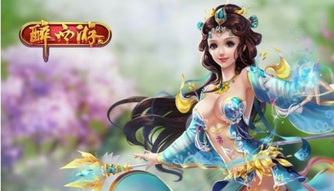 923yx《醉西游》约束一方的那些“法律”