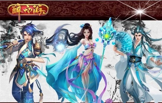 923yx《醉西游》没有爱 哪一天都是世界末日