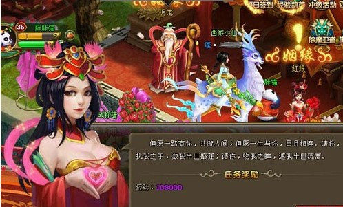 923yx《醉西游》萌妹子横空出世