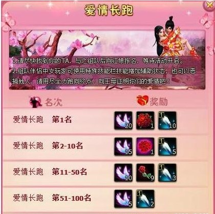 923yx《醉西游》良缘天注定