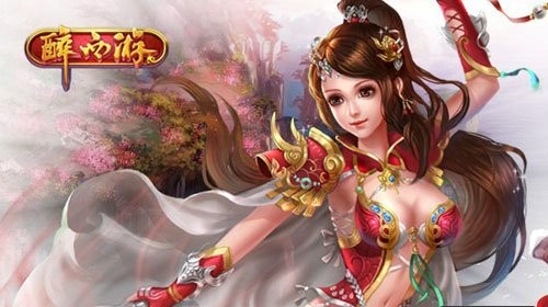 天上不会掉馅饼 923yx《醉西游》掉钱啦