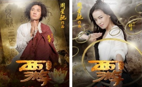 923yx《醉西游》向经典致敬 快意恩仇