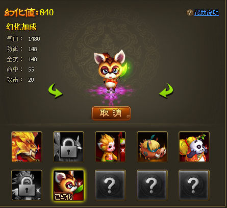 923yx《醉西游》宠物顶尖攻略 三分钟打造顶级宠物