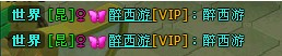 时装系统