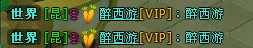 时装系统
