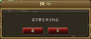 基本操作 新手必读