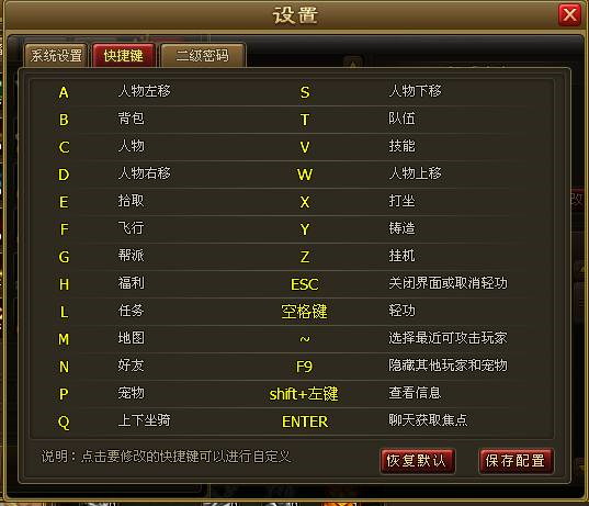 基本操作 新手必读