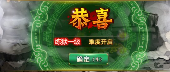 923《醉西游》飞天密境最佳通关攻略