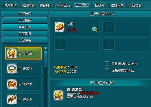 923yxԵ켫ƷװĲ2ؼ