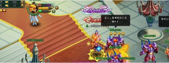 923yx《醉西游》震撼登场最新出炉的炼狱攻略