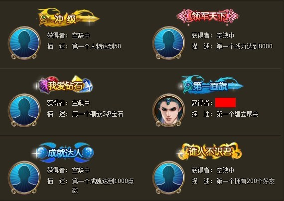 923yx《醉西游》带你领略醉西游独有称号