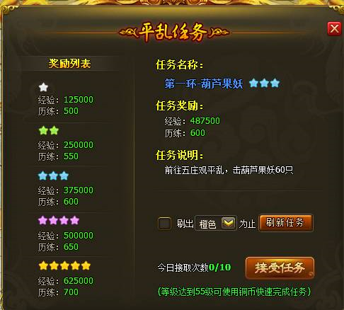 923yx《醉西游》新手冲级要点独家解析
